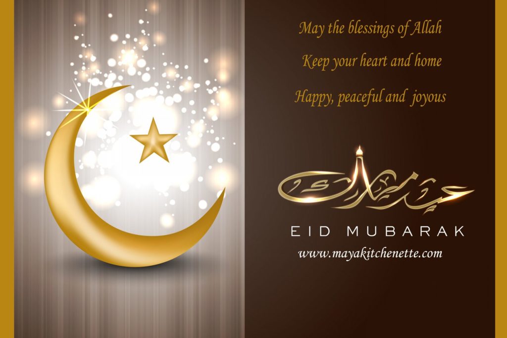 EId Mubarak